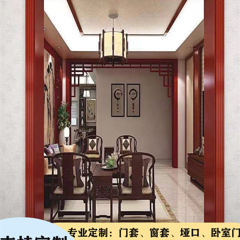 实木复合垭口生态门套线客厅阳台包口免漆窗套包边