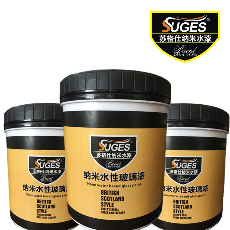苏格仕水性玻璃漆瓷砖漆石材玻璃窗翻新漆彩色不透光玻璃门艺术漆