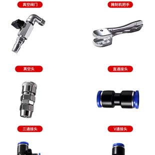 鸿艺商用全自动腌肉真空滚揉腌制机配件联轴器梅花垫密封圈真空管