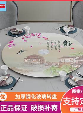 餐桌转盘定制钢化玻璃家用旋转台面底座转台大圆桌面圆盘旋转盘子