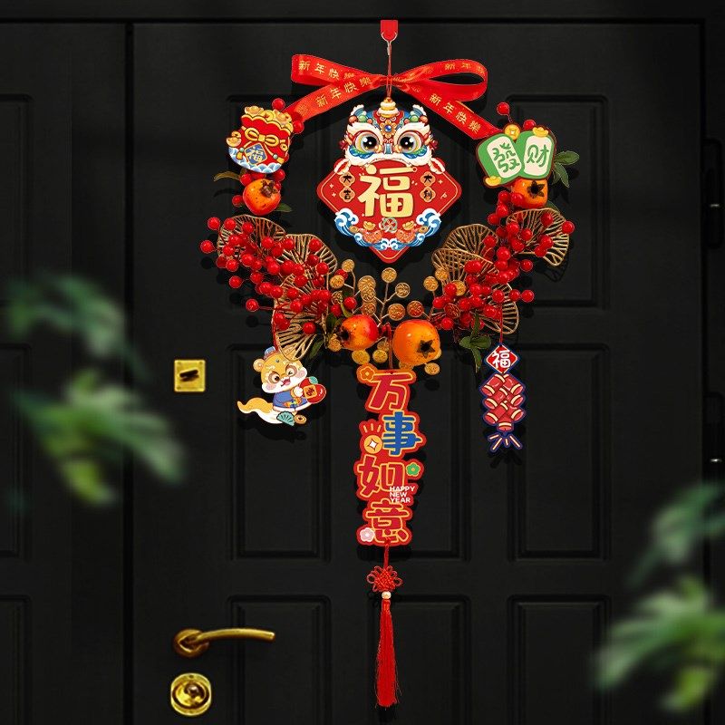 新年装饰福字挂件蛇年春节2025新款门挂门上喜庆挂饰过年氛围布置