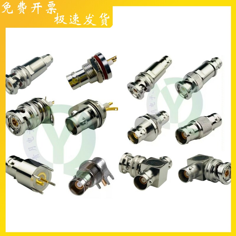 TRB三卡口转接头BNC公母BJ77三同轴弯插公母座PL75-47测试头1553B