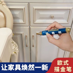 欧式家具描金笔油漆笔家具门窗平线绘图线笔翻新金漆笔描金描银笔