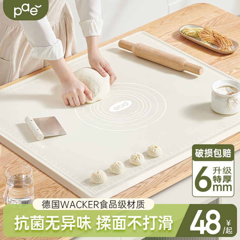 硅胶揉面垫面板擀面垫加厚食品级家用和面板烘焙塑料案板面粉垫