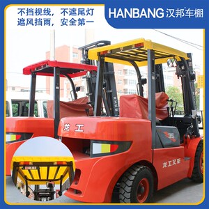 农机车顶篷布农用车顶塑料棚皮革篷遮阳顶车塑料壳单独大顶拖拉