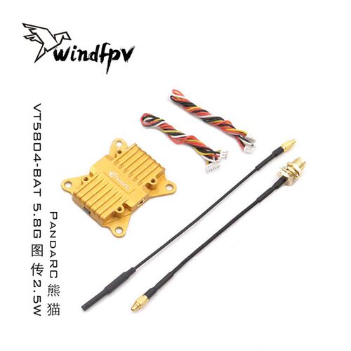 PandaRC熊猫VT5804-BAT 5.8G图传2.5W大功率 OSD调参航拍机穿越机