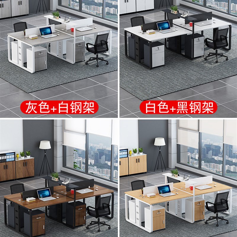 北京办公家俱办公桌椅简约现代员工职员隔断28人电脑桌椅