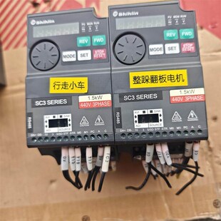 1.5KW三相 1.5K变频器 440V 043 士林SC3