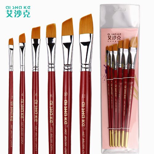 艾沙克斜峰尼龙毛短杆丙烯笔油画笔水粉笔水彩笔6支套装画笔排笔