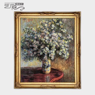 莫奈世界名油画紫苑欧式 饰609 复古纯手绘印象花卉客餐厅玄关挂装