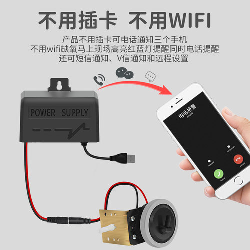 虾苗缺氧报警器断气报警器无压力鼓风机罗茨增氧泵氧气泵气压停气