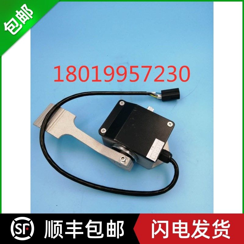 合力龙工柳工电动堆高机六芯五线电子加速器   EFP712-2406油门踏
