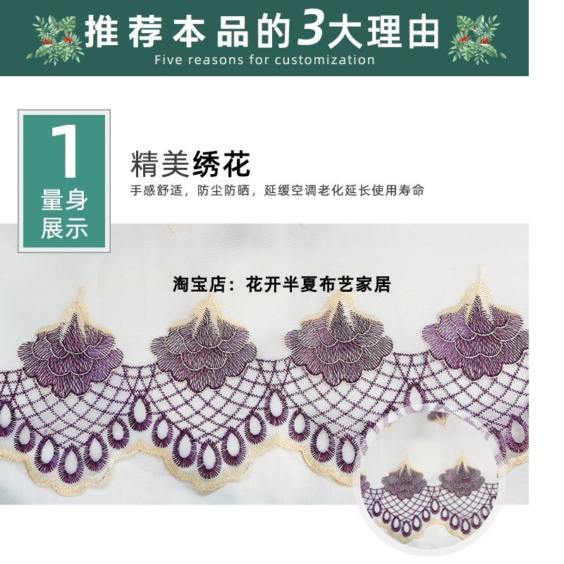 适用于卡萨帝1.5匹壁挂式空调挂机防尘保护罩CS8GB(81)U1