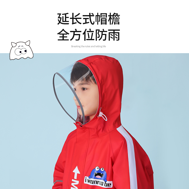 儿童雨衣防雨服男童小学生2022新款男孩上学带书包位大童雨披
