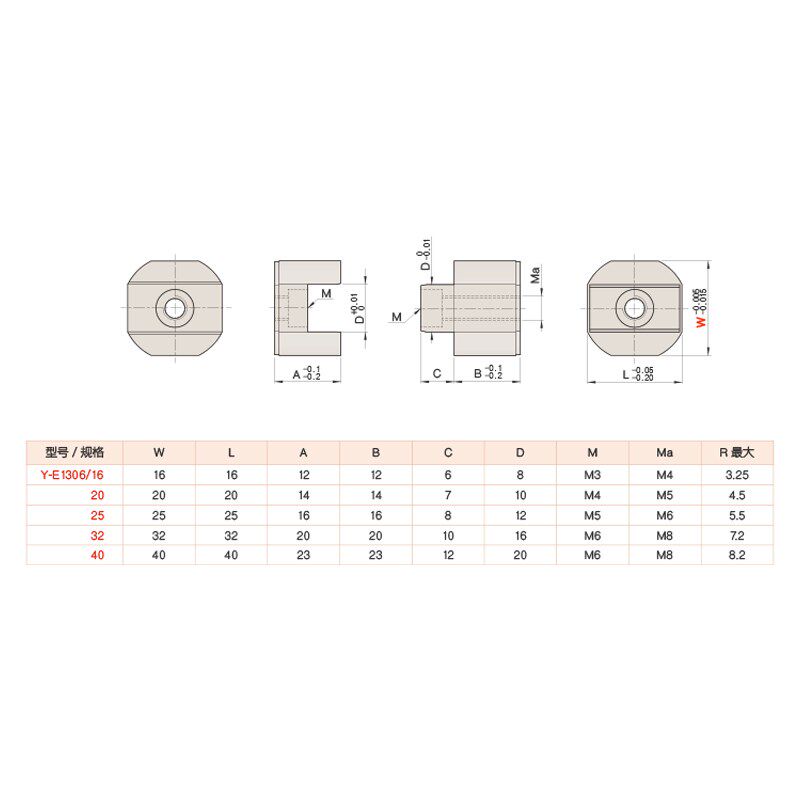 Y-E0 模具方顶锁-欧标 精密欧标方顶锁 E0模具配件标准件