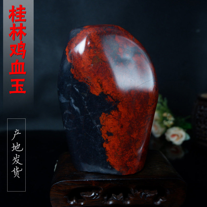 天然玉石摆件特惠桂林鸡血玉原石鸡血石奇石观赏石玄关摆件收藏品