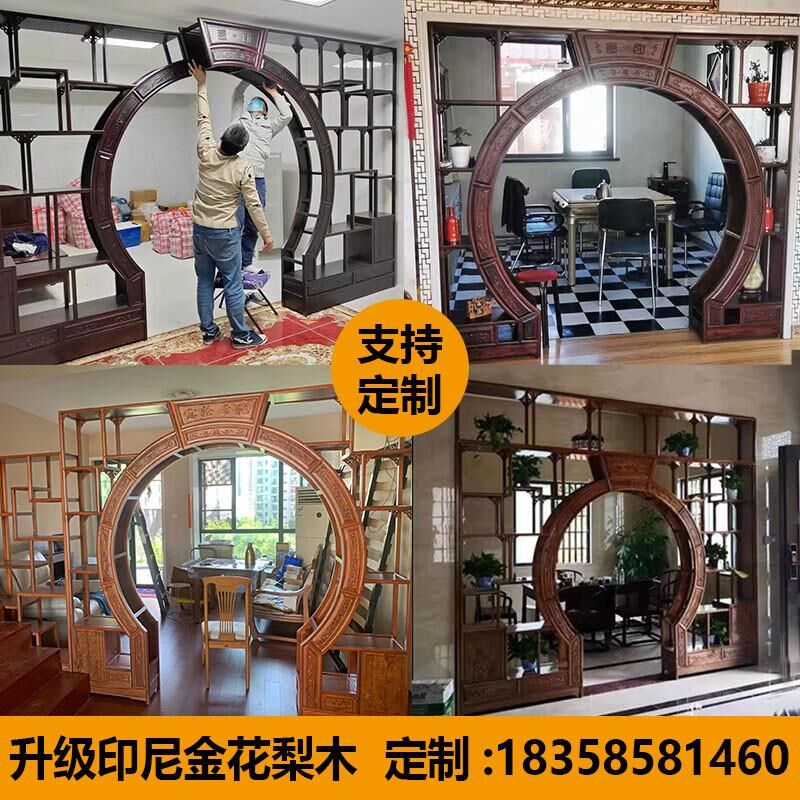 客厅实木月洞门博古架中式仿古月亮圆拱门隔断玄关柜多宝阁背工厂