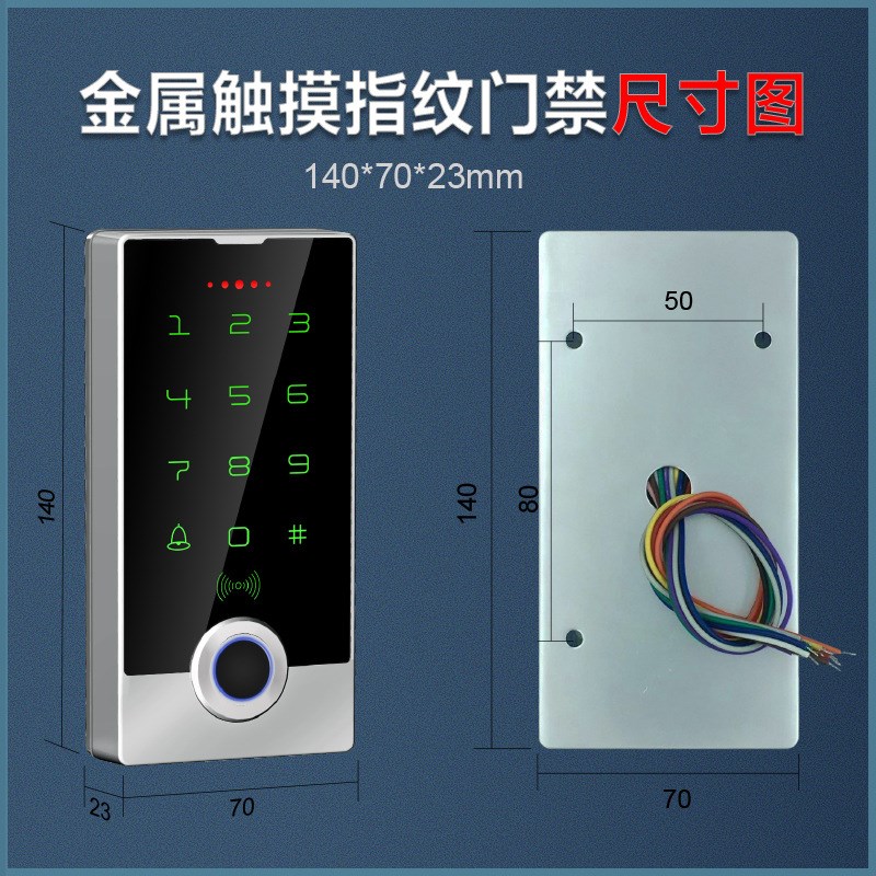 楼宇对讲可视门铃电控锁防盗门门禁系统套装嵌入式全自动电子锁体