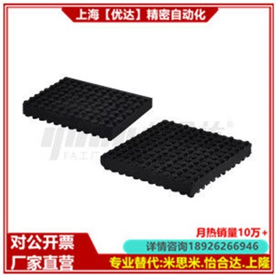 全替怡合达 NFK01-T18-A60-B60 NFK01-T18-A120-B120 橡胶减震垫
