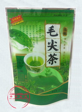 毛尖茶叶包装袋子 装半斤250g 自封口自立绿茶礼品袋
