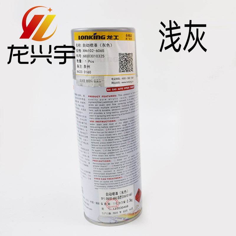 龙工装载机配件850 853 855N 50NC铲车灰蓝黄灰色原厂自喷漆油漆
