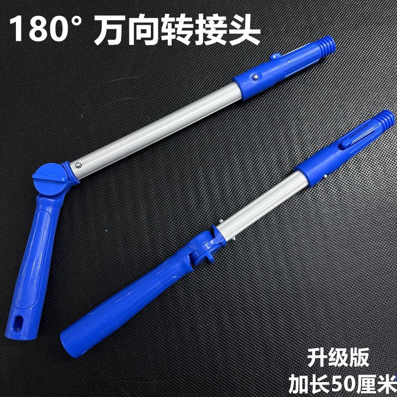 万向玻璃刮水器玻璃擦窗器擦可调节角度伸缩杆刮刀加长万向接头