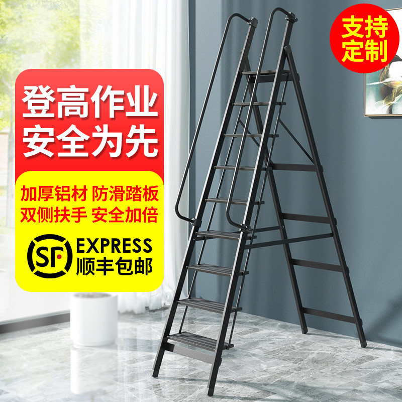 家用登高折叠梯子铝合金人字梯室内移动扶手楼梯七八十步梯阁楼梯