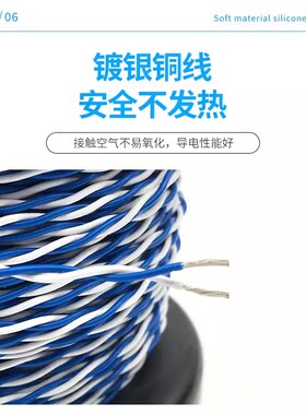 AFS250双绞线铁氟龙镀银镀锡高温线耐低温双色0.2 0.5信号线1.5平