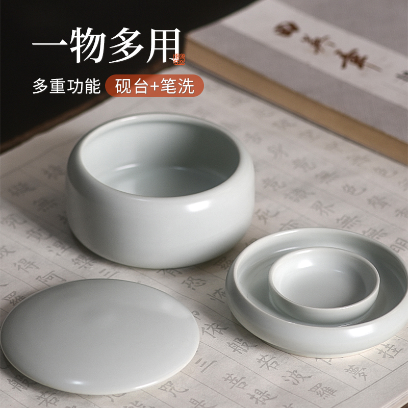 梅林笔庄砚台书法毛笔墨汁防干带盖子装不干墨保湿青瓷火锅砚台文