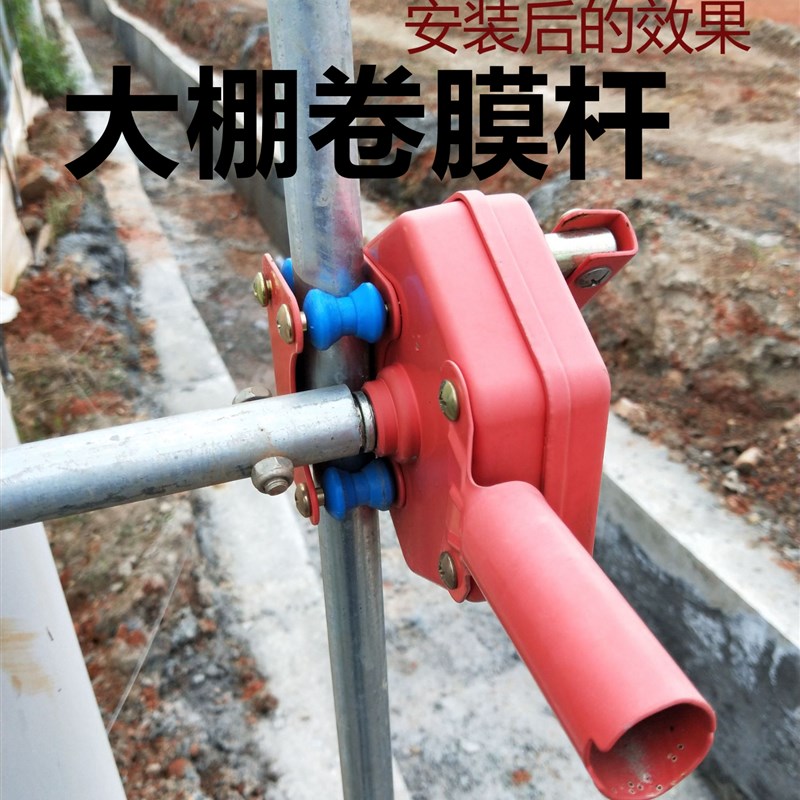 大棚卷帘杆材料 卷膜杆摇膜杆热镀锌圆钢管缩头管卷帘通风换气