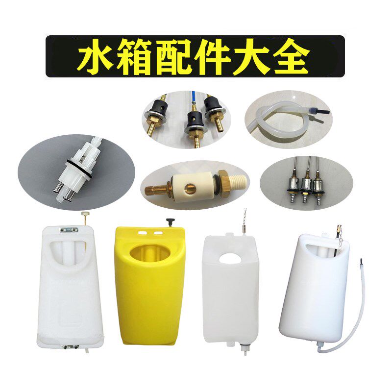 白云洁霸超宝BF522洗地机配件175放水水箱洗地毯清洗机154刷地机