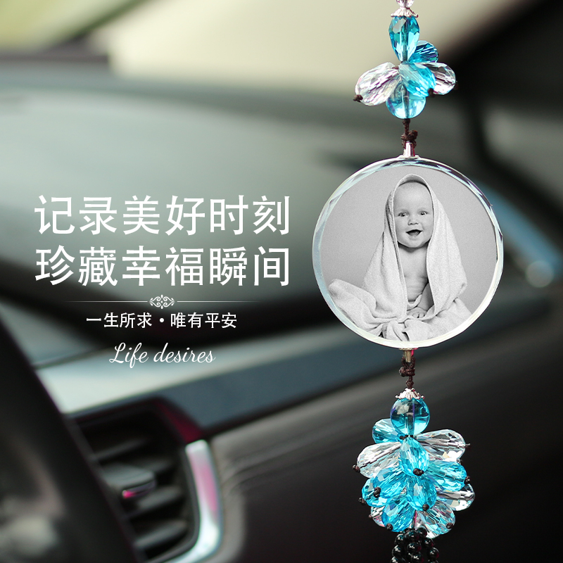 汽车挂件照片定制水晶内雕车载饰品后视镜吊饰实用送男女朋友