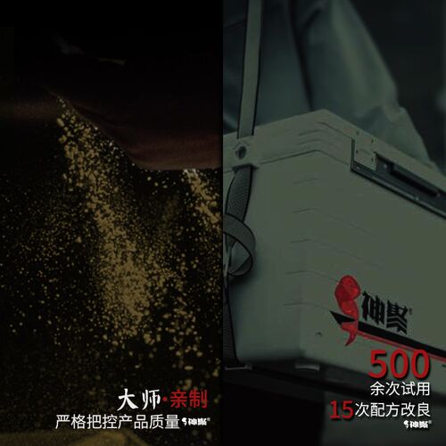 山西神聚钓鱼小药山丁子诱食源复合香鲫鱼鲤鱼饵料添加剂黑坑野钓