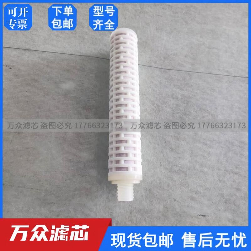 诺顿制氮机冷干机压缩空气精密滤芯外径70*400总高*M24*1.5
