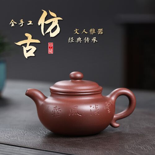 真宜兴紫砂壶全手工仿古黄龙山原矿底槽清老式泡茶壶家用高档茶具