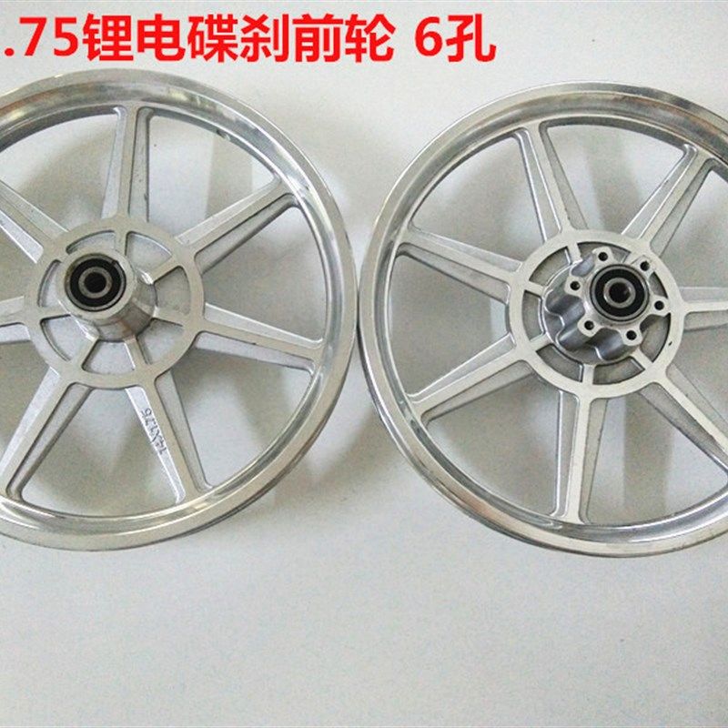 14寸锂电银色七星前轮毂代驾车电机单边盖双边盖轮古碟刹一体前轮