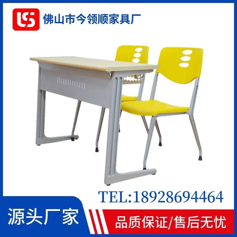 铝合金培训桌长条桌单人双人学生课桌椅会议桌阅览桌带书网培训台