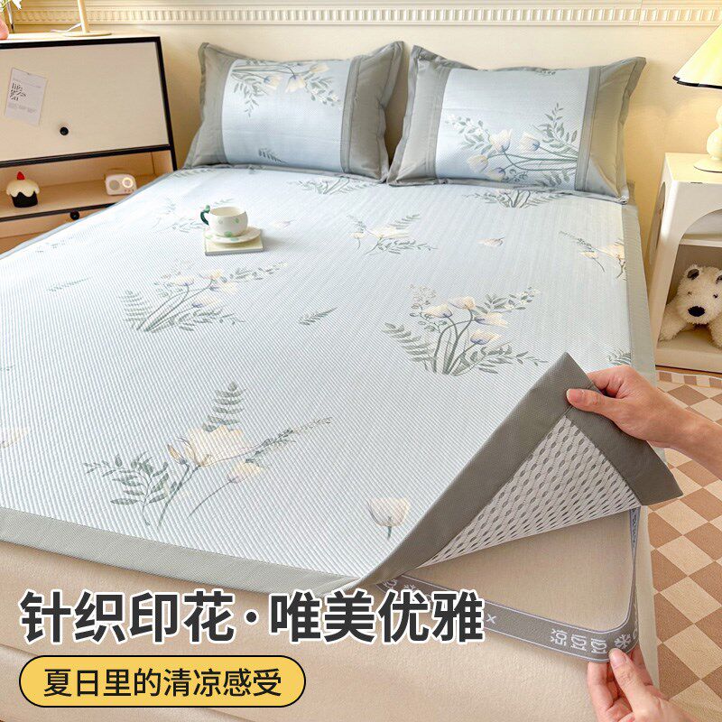 A类母婴级冰丝凉席三件套夏季新款可机洗床笠冰藤席床单空调席子