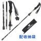纽卡索5节折叠登山杖铝合金伸缩爬山手杖行走杖旅游装 备用品