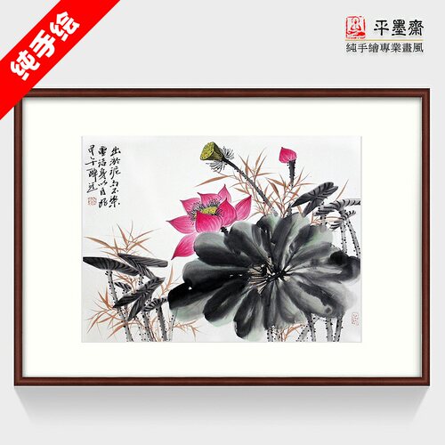 纯手绘国画花鸟书画装饰办公室挂画连年有余写意水墨蜻蜓鲤鱼荷花
