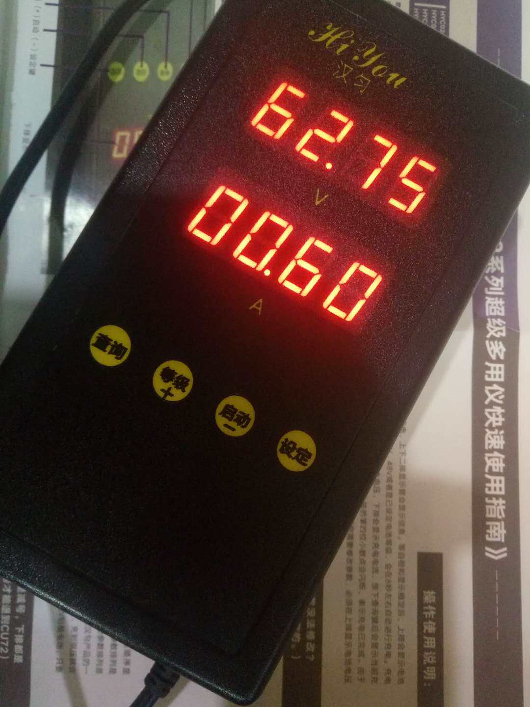 汉匀自动36V48V60V64V72V80V84V96V充电器 带修复功能电量检测