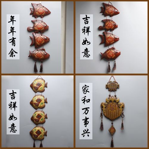中式壁饰挂件壁挂陶瓷鱼复古客厅装饰墙面入户门上挂饰背景墙墙饰