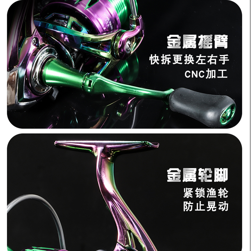 炫彩纺车轮七彩无间隙金属渔轮超远投路亚钓鱼轮鱼线轮渔线轮