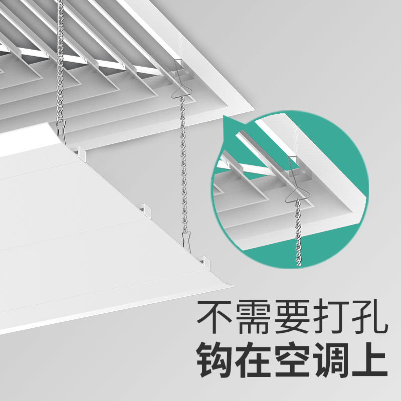 中央空调挡风板出风口挡板导风罩防直吹遮风防风天花机冷气挡板档