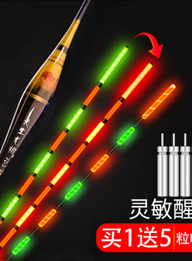 小老头浮漂高灵敏硬尾夜光漂一体成型夜光浮漂日夜两用醒目电子漂