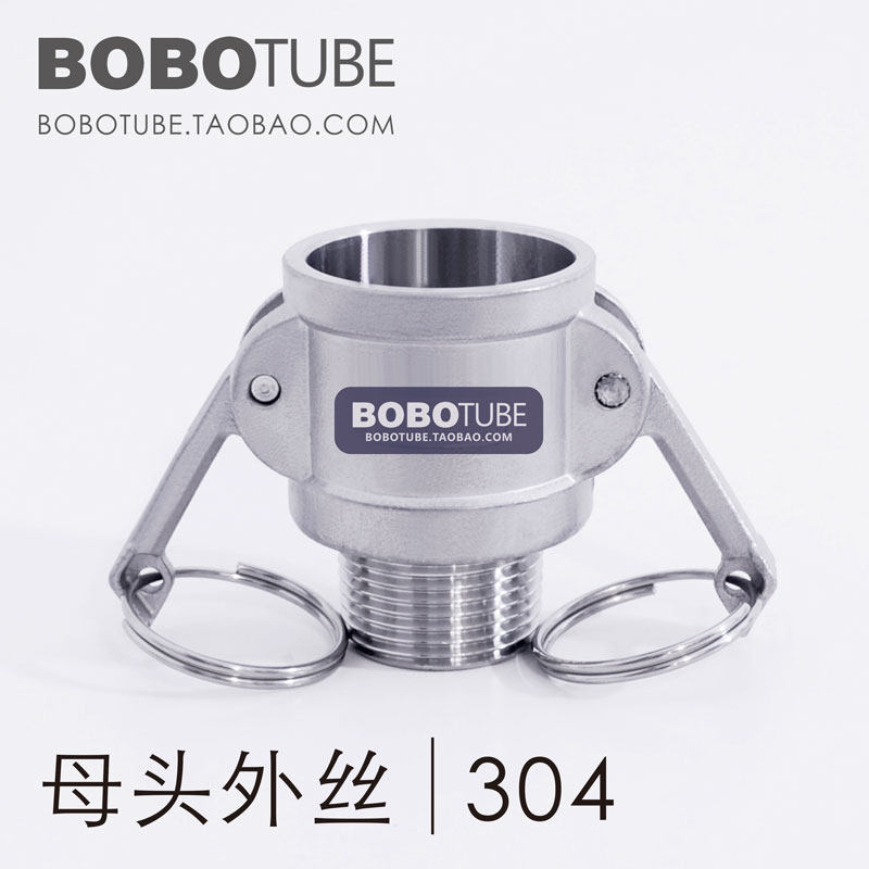 304不锈钢快速接头母头外丝皮软管快装接头直插型1/23/46分-1/2寸