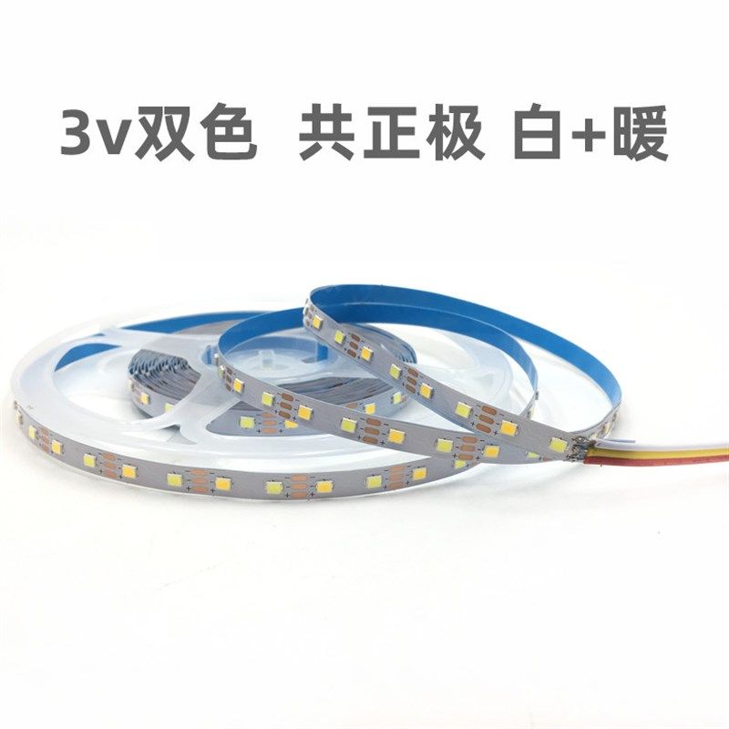 3v电池盒灯带单色双色2835手工灯带3.7V可裁剪焊接带粘贴七彩RGB