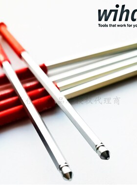 wih威汉2859扭力螺丝刀替换杆28593内六角扭力起子杆 200