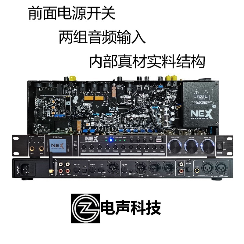 新款升级FX前级效果器舞台均衡家用混响USB防啸叫