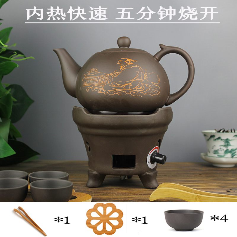 陶然电茶炉 童趣功夫煮茶器 泡茶玻璃陶瓷养生壶电子热烧水快速炉